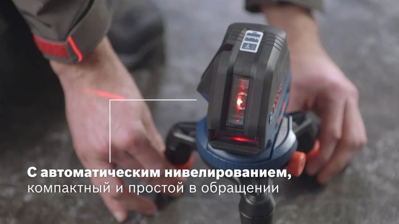 Линейный лазерный нивелир Bosch GLL 3-50 Professional
