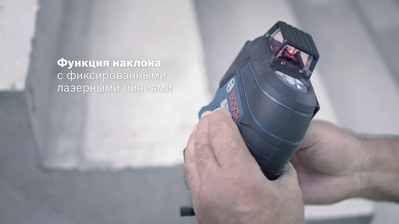 Линейный лазерный нивелир Bosch GLL 3-80 Professional