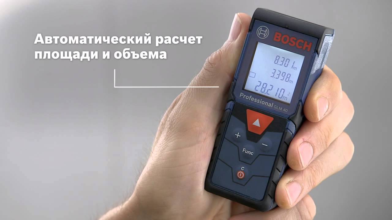 Лазерный дальномер GLM 40 Professional