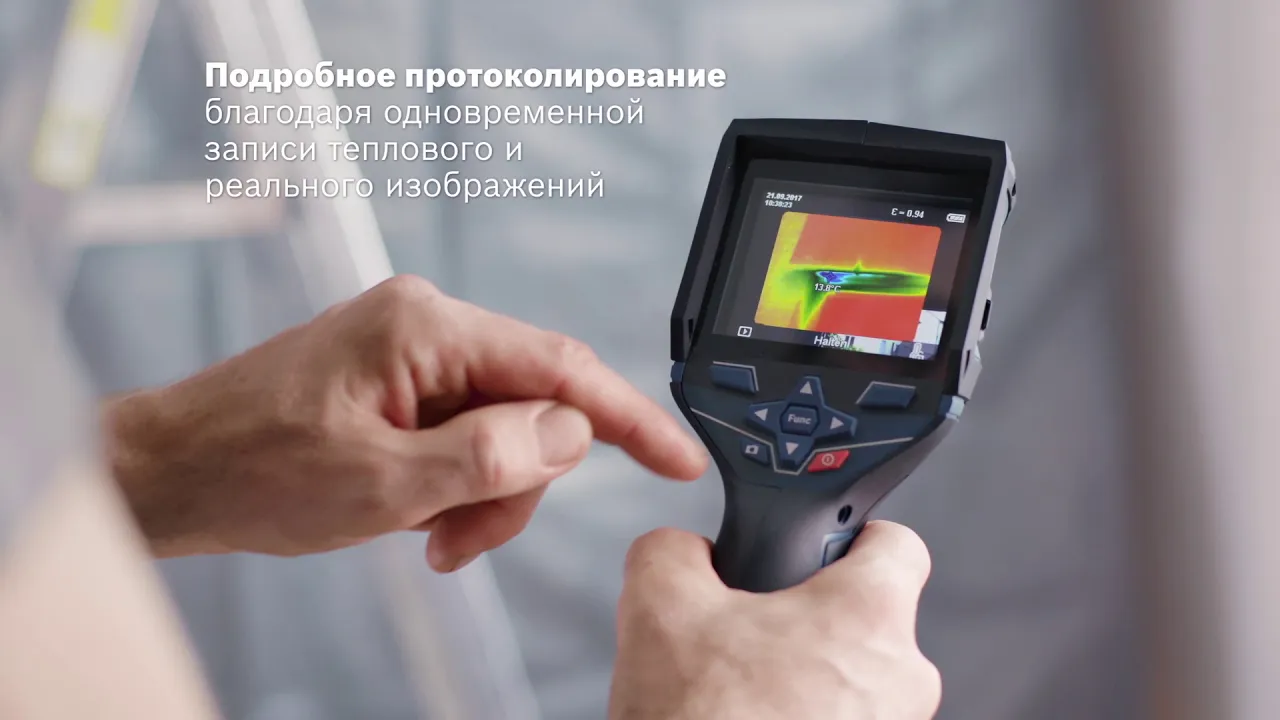 Визуализация разницы температур и простое протоколирование | GTC 400 C