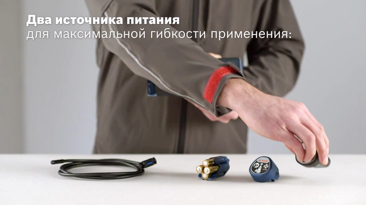 Аккумуляторная смотровая камера | GIC 120 C Professional