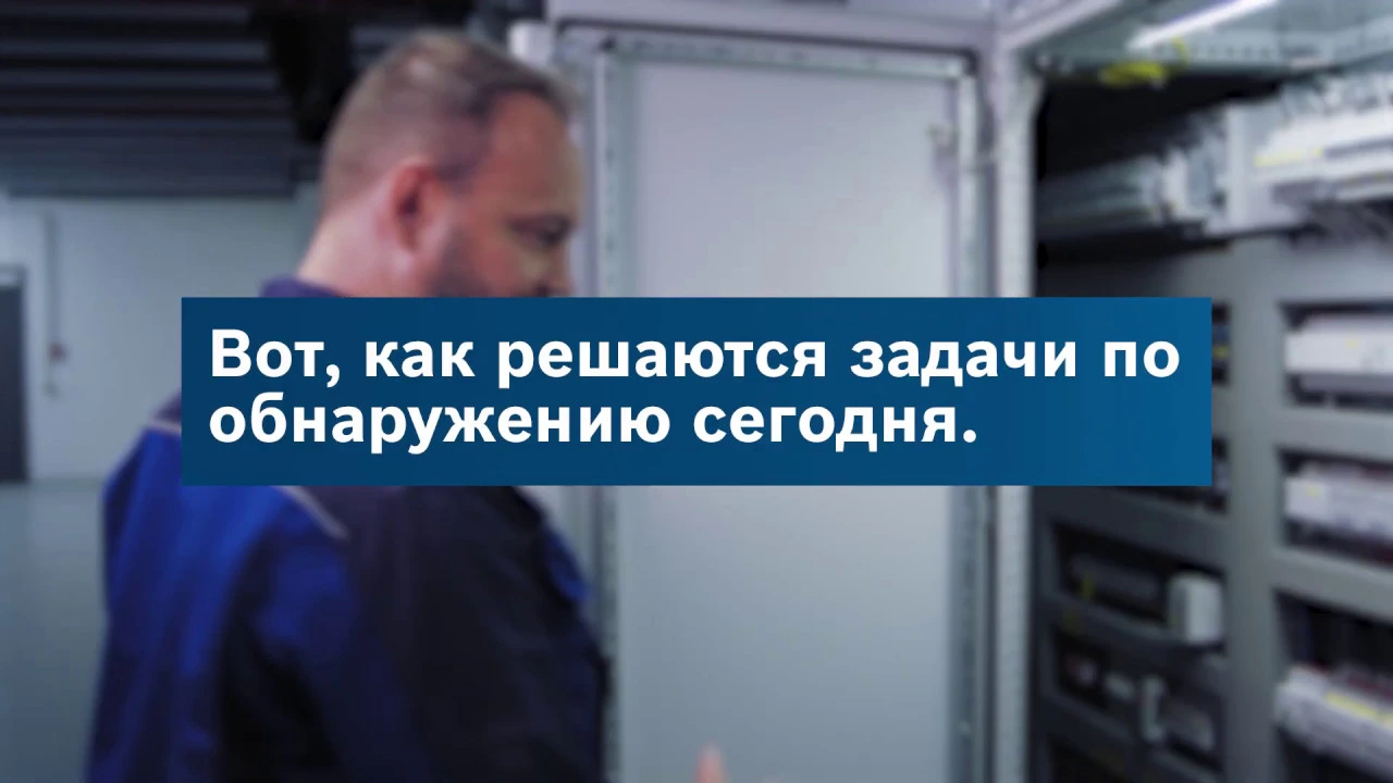 Быстро. Просто. Точно. Вот, как решаются задачи по обнаружению сегодня. Bosch GTC 400 C Professional